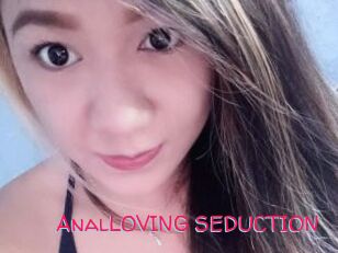 AnalLOVING_SEDUCTION