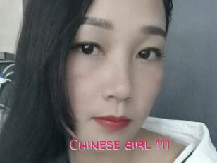 Chinese_girl_111