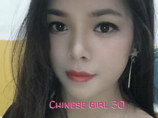 Chinese_girl_30