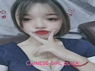 Chinese_girl_quick