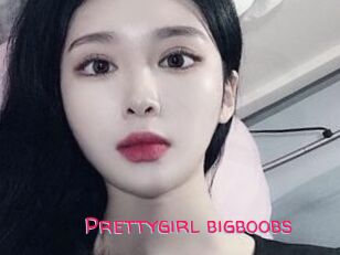Prettygirl_bigboobs