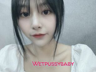 Wetpussybaby