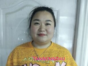 Yangongzhu